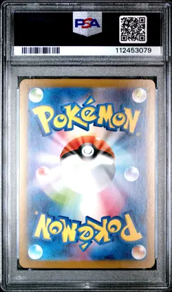 2025 Pokemon SV9 JP Iono's Bellibolt ex 125/100 Special Art Rare PSA 10 - Image 2