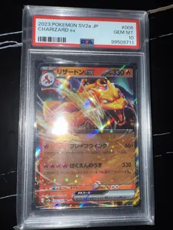 psa 10 2023 POKEMON JAPANESE SV2A-POKEMON 151 #006 CHARIZARD EX - Image 1