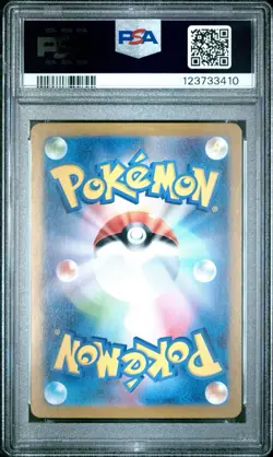 2023 Pokemon SV2a JP Charmeleon Art Rare PSA 10 Gem Mint - Image 2