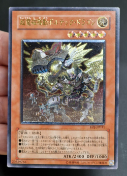 Yu-Gi-Oh! OCG - Super Electromagnetic Volt - EOJ-JP031 - Ultimate Rare - Jap - Image 1
