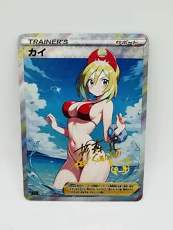Pokemon Goddess Irida Summer Special Doujin DIY Kawaii Art Holo Card - Image 1