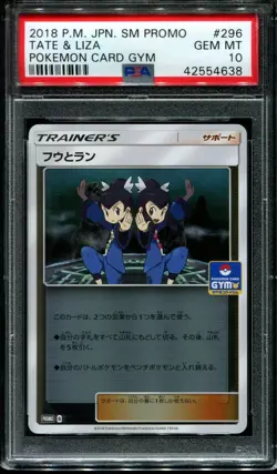 Pokemon PSA 10 Gem Mint Tate & Liza 296/SM-P Japanese Promo Card - Image 1