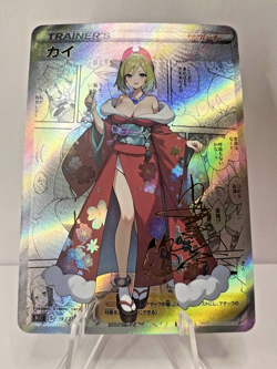 Irida Full Art Pokemon Kimono Anime Waifu ACG DIY Trainer Art card - Image 1