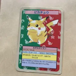 Pikachu Topsun Blue Back No Number Error Pokemon card 1995 Nintendo Japanese - Image 1