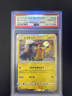 Pikachu Card Friendly Shop Sm Promo 249 Psa 10 - Image 2