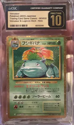 Venusaur 003/032 Holo 2023- Japanese Trading Card Game Classic - CGC Pristine 10 - Image 1