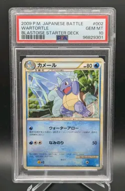 Japanese Pokemon PSA 10 Gem Mint Wartortle 002/010 Blastoise Starter Deck Card - Image 1