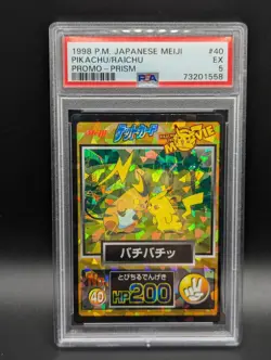Japanese Pokemon PSA 5 Pikachu Raichu Pokemon Meiji Get Card Holo No.40 Prism - Image 1