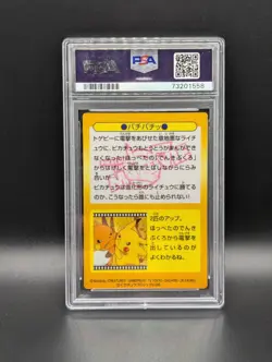 Japanese Pokemon PSA 5 Pikachu Raichu Pokemon Meiji Get Card Holo No.40 Prism - Image 2