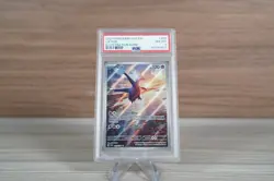 PSA 8 Latios 203/191 IR Surging Sparks SSP Pokemon Card - Image 1