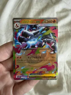Mega Charizard ex (RR) 013/080 Pokemon Card M2: Inferno X Holo (Japanese) - Image 1