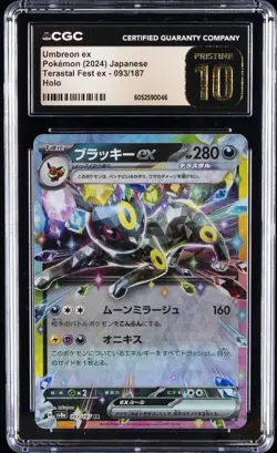 2024 POKEMON JPN SV8A-TERASTAL FEST EX #093 UMBREON EX CGC 10 PERFECT - Image 1