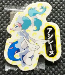 Primarina Pokemon Mini Sticker Seal Japanese Very Rare Nintendo Japan F/S36 - Image 1