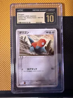 Pokemon TCG Porygon 1st Ed 080 2005 JPN Golden Sky,Silvery Ocean CGC PRISTINE 10 - Image 1