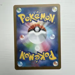 2025 Near Mint Pokemon Vulpix AR 067/063 M1L Mega Brave Art Rare Japanese - Image 2