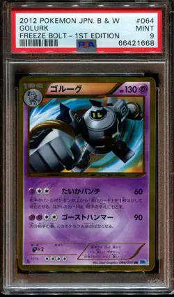 Japanese Pokemon PSA 9 Mint Golurk 064/059 UR BW6 Freeze Bolt 1st Edition Shiny - Image 1