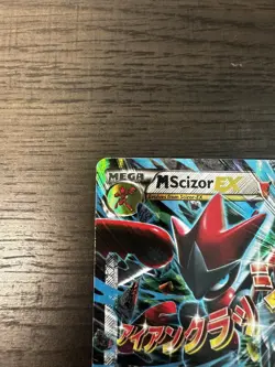Pokemon Mega-M Scizor EX TCG 77/122 XY Breakpoint Holo Ultra Rare - Image 2