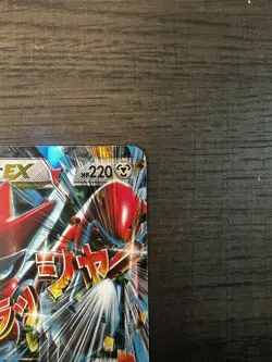 Pokemon Mega-M Scizor EX TCG 77/122 XY Breakpoint Holo Ultra Rare - Image 3