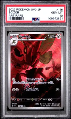 2023 POKEMON JPN SV3-RULER OF THE BLACK FLAME ART RARE #116 SCIZOR PSA 10 - Image 1