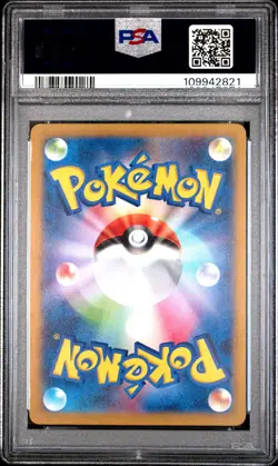 2023 POKEMON JPN SV3-RULER OF THE BLACK FLAME ART RARE #116 SCIZOR PSA 10 - Image 2