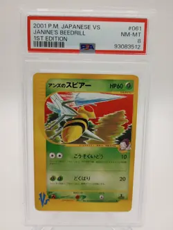 PSA 8 Janine's Beedrill 061 1st Edition - 2001 Japanese Pokemon VS Series - Image 1