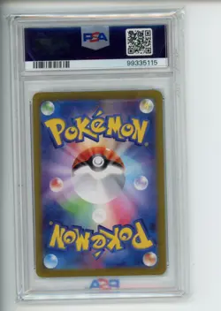 2023 Pokemon 151 Bulbasaur 166/165 Japanese Art Rare PSA 10 GEM (115) - Image 2