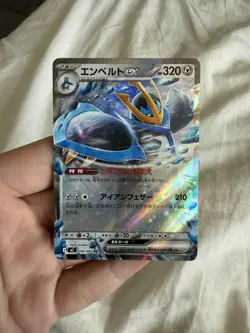 Pokemon Japanese Inferno X M2 Empoleon EX RR 058/080 - NM - US Seller - Image 1
