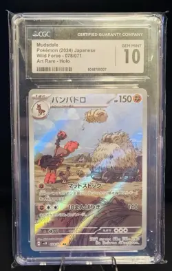 Pokemon TCG Mudsdale Art Rare 078/071 Wild Force Japanese CGC Gem Mint 10 - Image 1