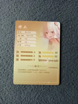 Goddess Story NS-5M09 SSR-14 ANIME WAIFU CARD Chisato Nishikigi Lycoris Recoil - Image 2