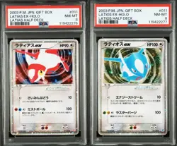 PSA 8 Latios Latias ex 011/018 Gift Box Half Deck Pokemon Card Japanese 2003 - Image 1