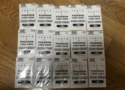 TANTO Pokemon Card Game Promo Packs 15 Pikachu - Image 1