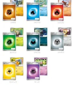 TANTO Pokemon Card Game Promo Packs 15 Pikachu - Image 2