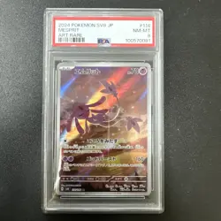 10 Graded Pokemon Card Lot! Ultra Rares! EX! Art Rares! - Image 5