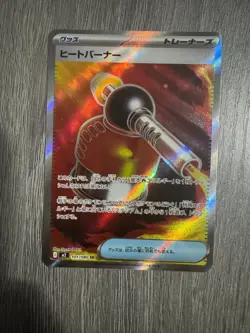 101-080-M2-B - Pokemon Card - Japanese - Heat Burner - SR - Image 1