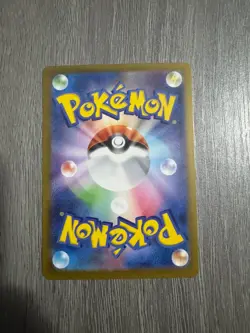 101-080-M2-B - Pokemon Card - Japanese - Heat Burner - SR - Image 2