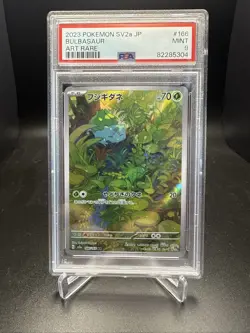 Bulbasaur 166/165 Sv2a: Pokemon Card 151 Holo (Japanese) PSA 9 - Image 1