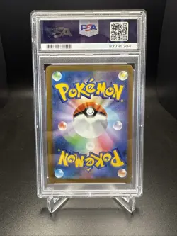 Bulbasaur 166/165 Sv2a: Pokemon Card 151 Holo (Japanese) PSA 9 - Image 2