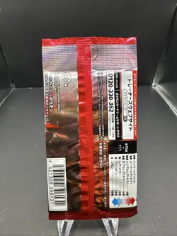 Pokemon Single Strike Master S5I Booster Pack (x1) Sword Shield Japanese Card - Image 2
