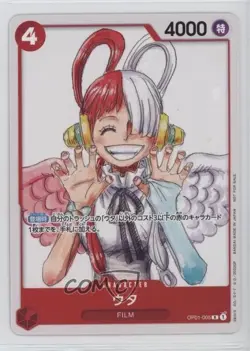 2022-Current One Piece Card Game: Promos Japanese Uta (Movie Promo) #OP01-005 - Image 1