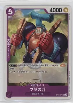 2023 One Piece Card Game: Awakening of the New Era OP05 Japanese Fra-Nosuke - Image 1