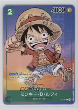 2022 One Piece Card Game: Promos Japanese Monkey D Luffy (Saiko Jump) #P-037 - Image 1