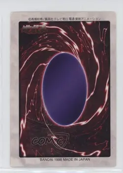Barox Japanese YuGiOh Bandai OCG: 2nd Generation #76 1998 - Image 2