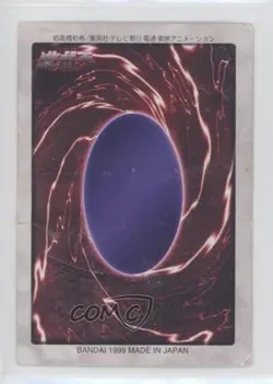 Shadow Ghoul Japanese YuGiOh Bandai OCG: 2nd Generation #64 1998 - Image 2