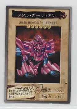 Metal Guardian Japanese YuGiOh Bandai OCG: 2nd Generation #58 1998 - Image 1