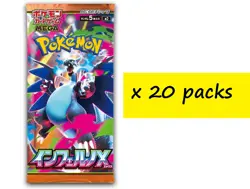 Pokemon Card Game Booster Pack Inferno X Japanese Ver. - 20 Sealed Packs Lot - Image 2