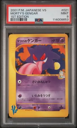 PSA 9 Morty's Gengar 021/141 1st Edition VS Series Japanese Pokemon Card Low Pop - Image 3