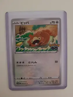 Pokemon TCG Unpeeled Bidoof (DITTO) 060/071 Card S10b Japanese - Image 1