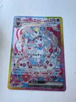 Sylveon ex 212/187 Sv8a: Terastal Festival Ex Holo (Japanese) Pokemon TCG Card - Image 1