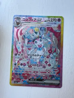 Sylveon ex 212/187 Sv8a: Terastal Festival Ex Holo (Japanese) Pokemon TCG Card - Image 2