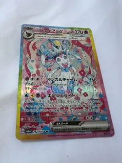Sylveon ex 212/187 Sv8a: Terastal Festival Ex Holo (Japanese) Pokemon TCG Card - Image 3